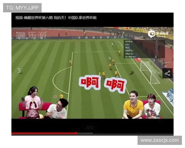 世界足球明星跨界综艺秀展现球场之外的魅力与幽默