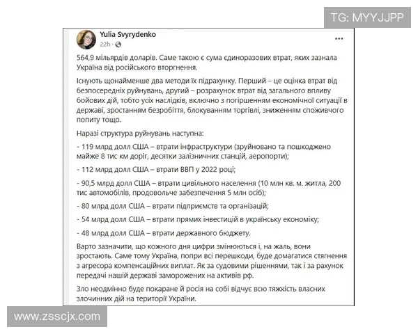 乌克兰足球明星的辉煌历程与成就解析