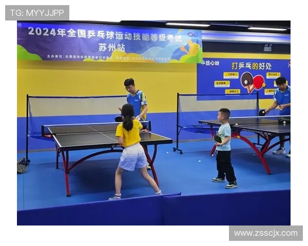 从零基础到乒乓球高手的全面训练与技巧提升指南