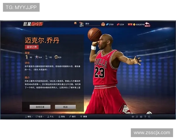 从草根到巨星乔丹的励志足球之路与奋斗精神 从草根到巨星乔丹的励志足球之路与奋斗精神