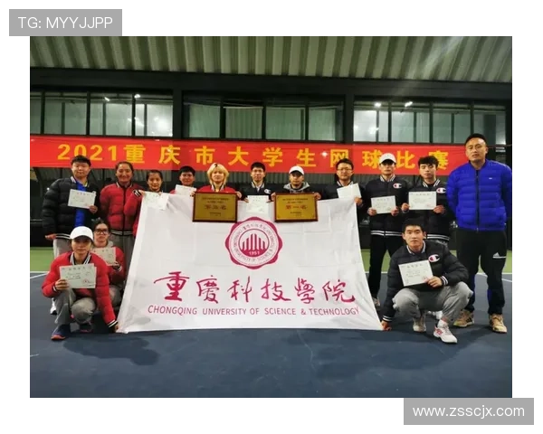 网球实力排行榜：重庆网球队位居第6名