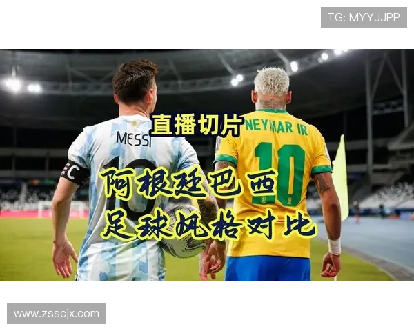 不同足球明星的独特球技解析与风格对比