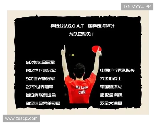 乒乓球新手必看：全面提升个人能力的入门技巧与训练方法